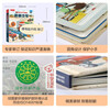 18 yuan off for orders over 87. Reveal the car. Popular science flip book for children aged 3-6. Reveal the series of vehicles. Young children’s cognitive three-dimensional book. Le Fun Children’s Book. Children’s Book Festival Children’s Money Saving Card.