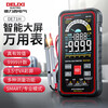 Delixi Electric digital display color screen multimeter high-precision household electrician meter smart ammeter NCV measurement DE71H