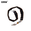 Ansery bicycle lock, cloth chain lock, portable electric vehicle, motorcycle anti-theft lock, shop door lock, about 66cm 1C00297