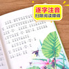 Phonetic version of Insects, Fabre's works, children's literature, must-read extracurricular reading books for grades 1, 2 and 3, world classic literature, children's masterpieces, fairy tales, large Chinese series, primary school Chinese extracurricular reading classic series