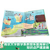 18 yuan off for purchases over 87 <Secret Mathematics> (popular science flipping book for children aged 3-6) Le Fun Children’s Book Revealing Series Children’s Popular Science Pop-up Books Children’s Book Festival Children’s Day