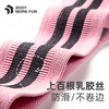 Music elastic band fitness female resistance band strength training hip and hip elastic ring purple 90 pounds for beginners