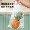 Good Wife Fresh-keeping Bags Vest-style Food Grade 200 Large Thick Storage Bags Disposable Refrigerator Rolled Packing Bags