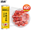 Jiecheng disposable hand-tearable point-breaking PE cling film 30cm*120M large roll