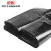 Huixiang Jingdong Industrial's own brand black flat garbage bag 90X110cm thick 3.1s 50 pieces/pack HX-LJ-2023-428