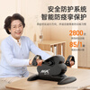 Aigore rehabilitation training equipment for the elderly, stroke and hemiplegia, upper and lower limb rehabilitation walking aid exercise device, leg toddler bicycle, dual-control rehabilitation machine, electric model suitable for middle-aged and elderly people