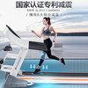 Yijian treadmill light commercial household silent folding smart gym large 8009 15.6-inch color screen multi-function