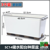 Field trails new balcony vegetable pots self-absorbing water vegetable pots thickened and deepened long pots household vegetable planting boxes plastic flower pots 3 pieces - large - deepened white vegetable pots