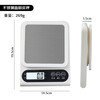 Baijie kitchen scale electronic scale household small accurate weighing scale high-precision food scale baking scale scale stainless steel panel 5kg/0.1g battery version