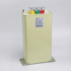 Zhejiang Weidekang self-healing low-voltage parallel power capacitor BSMJ0.45 three-phase reactive power compensation 30kvar 0.45-30-3