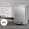 EKO Jingdong headquarters building same style stainless steel trash can 30L Yagang with cover pedal large commercial property office hotel kitchen EK9361