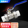 Hasdick HK-5004 National standard thickened double union hot melt manual ball valve electroplated PPR brass nickel plated ball valve DN25