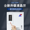 Zhengxi three-phase voltage stabilizer fully automatic 380v high power 30kw industrial SJW compensated AC voltage regulator power supply SJW3-30KVA