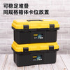 Deli tool box empty box household hardware storage box large multi-functional repair tool portable electrician tool box primary school student art storage box 20-inch reinforced plastic tool box DL432620