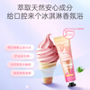 Blispring Ice Cream Toothpaste, Fresh Breath, Deodorize, Leave Fragrance, Whiten Teeth, 1 Stick, 120g, Strawberry Sundae Flavor