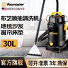 Vacmaster American Vacmaster fabric sofa cleaning machine spray-extraction all-in-one vacuum cleaner carpet cleaning artifact hotel sofa curtain mattress car beauty suction all-in-one cleaning artifact (commercial version 30L) suitable for hotel office housekeeping cleaning carpet sofa cleaning