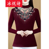 BINGYUESHI 2026 autumn and winter new style half turtleneck lace shirt thickened plus velvet warm silver top long-sleeved bottoming shirt 120 style burgundy plus velvet XL recommended 110-120 pounds