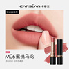 Carslan mist lipstick lipstick is not easy to stick to the cup, matte whitening M06 (peach oolong) 3.2g New Year's Valentine's Day gift
