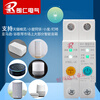 WIFI metering smart circuit breaker mobile app remote control leakage switch power statistics timing circuit breaker 1P 6A