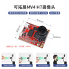 Xingjiashe two-dimensional electric pan/tilt camera pan/tilt servo pan/tilt mechanical arm turntable bracket accessories TI cup electric competition diy small round pan/tilt 270 PWM servo 20kg open source control system