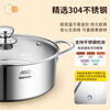 ASD (ASD) 304 stainless steel straight large-capacity hot pot soup pot kitchen household shabu-shabu multi-purpose double-bottom induction cooker universal clear soup hot pot 28cm