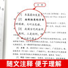 Scream People's Literature Publishing House Lu Xun's original authentic version