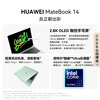 99% new Huawei MateBook 14 Core Ultra laptop 2.8K OLED touch screen Ultra 5 16G 1T deep space gray quality inspection report