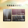 Schwarzkopf Feisili hair dye cream 6-43 Aoki nude brown hair dye cream do-it-yourself hair dye trendy color diy hair dye