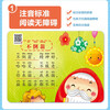 Sunshine Baby, Children's Enlightenment Picture Book of Traditional Chinese Studies, Winter and Summer Vacation Reading Extracurricular Books, Reading Festival Readings, Three Hundred Children's Songs (Complete Phonetic Version)