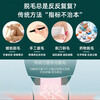 RIX Hair Removal Device Freezing Point Laser Hair Removal Home Use Facial Lip Armpit Leg Hair Private Part Hair Removal Device New Unisex Glazed White (350,000 Hair Freezing Point Ice Feel + Firming and Rejuvenation)