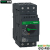 Original Schneider Electric brand GV2P GV3-P three-phase motor circuit breaker motor overload short circuit protection motor switch replaces GV3ME GV3P80 70A-80A replaces GV3-ME80