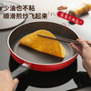 ASD pan non-stick household frying pan steak breakfast omelette pan 26cm induction cooker gas stove universal 8126E