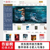 The Old Man and the Sea (Yu Minhong, Wang Fang recommended version of 