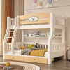 LAIKEXUAN double-layer solid wood children's bed and lower bed, high and low bed, double bed, ladder style, upper bunk 130, lower bunk 150cm