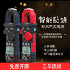 ZOYI electrician's automatic range digital display clamp meter high-precision anti-burn multimeter AC and DC voltage and ammeter ZT-QS9 ZT-QS9 AC and DC (can measure AC and DC)