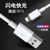 MGPG data cable fast charging suitable for Apple iPhone 12/11/x/xs/XR/8/7/6/6s mobile phone charging cable iPad, universal for Apple mobile phones/tablets, 1 meter, one pack