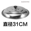 Star Emperor Yueting Steamer Large Iron Pot Lid Stainless Steel Heightened Lid Vertical High Arch Cauldron Lid 34 38 40 42 44 Diameter 31cm