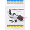 Mengqianer cutter and pipe cutter can be used for copper pipe cutter, pipe cutter, pipe scissors 3-16