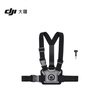 DJI Osmo Action Cycling Chest Strap Osmo Nano/360/Action 6/5 Pro/4/3/2 Action Camera Accessories