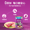 Weijia imported canned cat wet cat food pet cat food imported from Thailand ocean fish flavor 400g