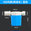 Direct supply water level control valve water tank water level float valve fully automatic water level controller water full stop 4-minute built-in side water inlet white * plastic * thread