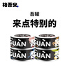 Gewuan cat staple food canned adult cat full price cat wet food rare pork venison rabbit meat pigeon meat mixed flavor 85g*4 cans