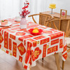 Zhiduosao New Year disposable tablecloth round table dining table festive red birthday New Year wedding housewarming no-wash plastic tablecloth Autumn Forest 180*180cm (pack of 5)
