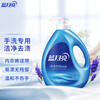 Blue Moon Laundry Detergent for Hand Washing Lavender Scent 1kg/Pump Bottle Suitable for Underwear and Underwear Easy-Bleach School Uniform Cleaner