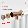 Radiator household water heating heat exchanger vertical bathroom horizontal steel heater copper aluminum composite radiator center distance 50 (wall thickness 1816 columns 1517 square meters