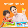 Magnetic jigsaw puzzle teaching aids, creative work shapes, advanced educational book clip puzzles for children with intellectual development, suitable for mathematics enlightenment for 3-8 years old, teacher recommended teaching aids for young children to connect to mathematics, magnetic quiet book