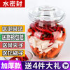 Full table kimchi jar glass thickened household kimchi jar Sichuan kimchi jar pickled sauerkraut jar large transparent sealed jar 15 catties (brush + clip)