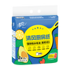 Qingfeng kitchen roll 2 layers 75 sections * 8 rolls, food contact grade, oil and water absorbent, disposable lazy rags, whole box