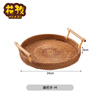 Rattan coasters, rattan trays, Japanese woven bread baskets, candy and fruit baskets, handmade bamboo woven plates, steamed bun baskets, home snack trays, rattan coasters, solid wood handles, XL size, default