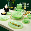 Zi Rui Jingdezhen high-end gold edge tableware and dishes set jade porcelain housewarming wedding gift box for home use 39 green jade porcelain color box